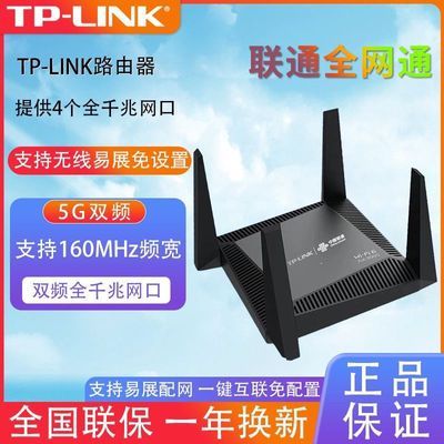 ���ڲ�����TPLINK301��ƷAX3000����WIFI6��չ·�������� 3000M˫Ƶ5G��ǽ 98.9Ԫ