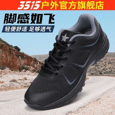 ���ڲ������ʻ�3515ǿ�������˶�Ь����͸�������������ѵ��Ь�ܲ�Ь�� 104Ԫ
