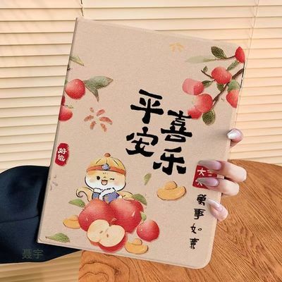 2026华为Matepad11.5寸保护套PRO10.8英寸10.4荣耀平板98卡通全包