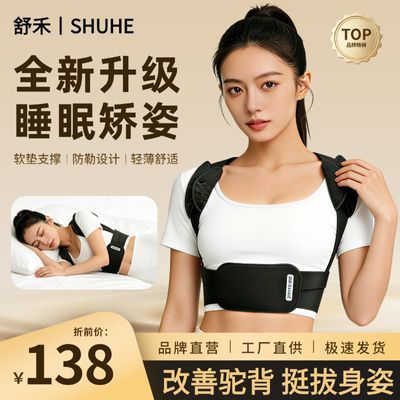 ���ڲ���������¿�������˯�߽��˴���˯����ڿ۽������ձ����δ����� 95Ԫ