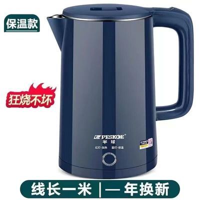 半球烧水壶家用耐用自动断电开水壶3升大容量智能保温电热水壶优惠商品图片