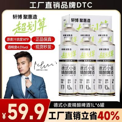���ڲ������¿������ۻ����ϵ�¿���ơ���˴�Ͱ���쾫��ơ��1L*6�������� 32.5Ԫ