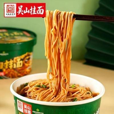 方便面拌面泡面非油炸面早餐面免煮即泡即食面食品桶健康麻辣味