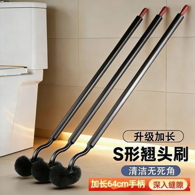 厕所马桶刷清洁家用刷子长杆管道疏通专用卫生间壁挂式死角神器