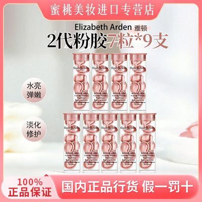 ���ڲ���������Ʒ�л���9֧װ!!�Ŷ�2���۽�7������װʱ�ջ���Ҿ��� 128Ԫ