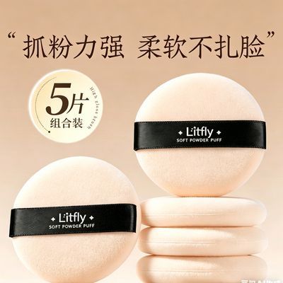 散粉扑植绒粉扑蜜粉美妆蛋绒面粉饼气垫粉底液专用定妆散粉粉扑