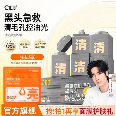 ���ڲ���������һ��ͬ�C�������Ĥȥ��ͷ��Ĥ������ë�׷۴�С��ĤŮ 31.09Ԫ