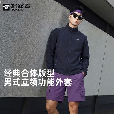���ڲ�������̽·�ߡ��������׷���רҵ�����ɽͽ����ʽ���칦������ 161.2Ԫ