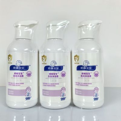 顺峰宝宝洗发沐浴露二合一优惠商品图片