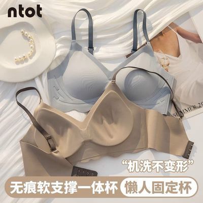 【超值俩件】背心吊带云感无痕内搭聚拢小显大舒适薄款一体式打底