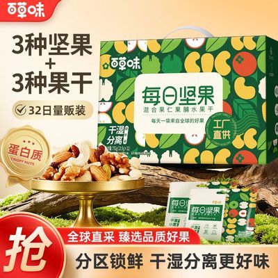 �ٲ�ζ ÿ�ռ�� 32�� 752g ��ϸɹ��� �и�������ʳ��� 46.19Ԫ