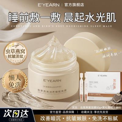 ���ڲ��������������������˯����Ĥ��������������������޻���ҹ����ͿĨ��ϴ 36.3Ԫ