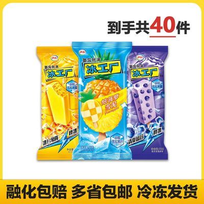 ���� ������ ���ұ��� ��ݮ���� �Ų���ѩ�⹲40֧ 15֧��ݮ/15֧����/10֧�Ų��� 35.9Ԫ�����ڲ����ӱ�����