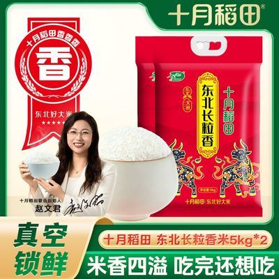 ʮ�µ��� �����㾬�� 5kg*2�� ����һ��һ��������� 55.9Ԫ