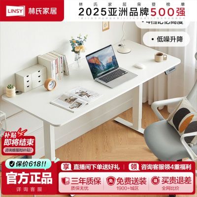 ���ڲ��������ϼҾӵ綯��������������ɫ�羺���๦�������칫������д��̨ 1296.6Ԫ