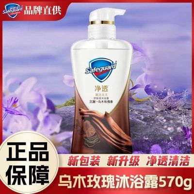 ���ڲ�����������ѡ������ԡ¶��ľõ��570g��ଳ���������ԡ¶������ԡ��Һ 22.6Ԫ