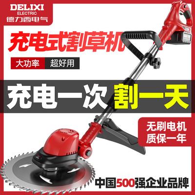 ���ڲ������������������綯��ݻ������ֳ�С��﮵��ݻ�ũ�ó������� 131Ԫ