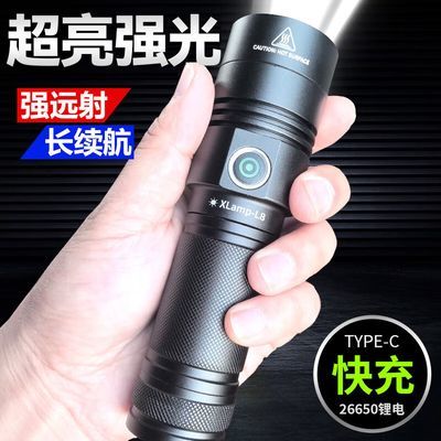 ���ڲ����������ֵ�Ͳǿ��Զ��ɳ��ֱ�仧��Ұ��LED̽�յƷ�ˮ���ó����� 37.5Ԫ