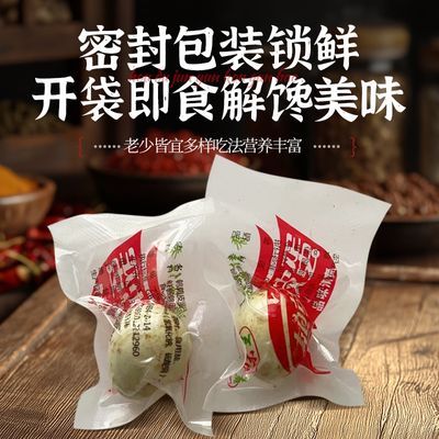 【江西特产】无铅松花鹌鹑蛋真空独立包装开袋即食网红新鲜凉拌优惠商品图片