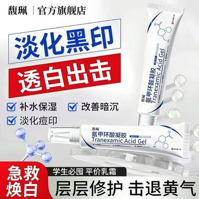 ���ڲ�����𥫘���׻�������ȥ��������ˮ���������滺�޻��ƺ�Ƥ����Ů 18.89Ԫ