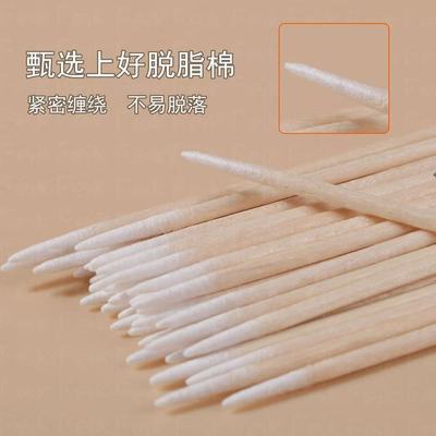 尖头棉签纹绣专用眼线化妆纹眉用一次性牙签式小头极木棒棉签