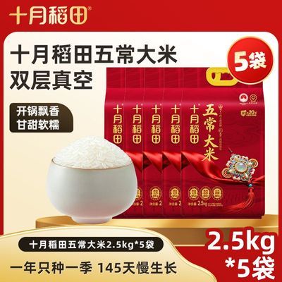 ʮ�µ��� �峣���� 2.5kg*5�� ˫�������ŴƷ������ 115.68Ԫ