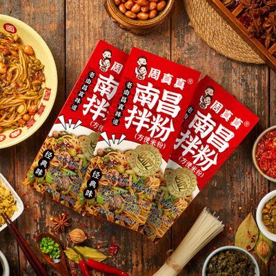 周真真南昌方便盒装速食早餐夜宵江西特产拌米粉米线拌粉网红懒人优惠商品图片