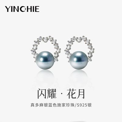 ���ڲ�����������ʩ������S925������Ů���ݸ߼��ж���ĸ�׽��������������� 178Ԫ