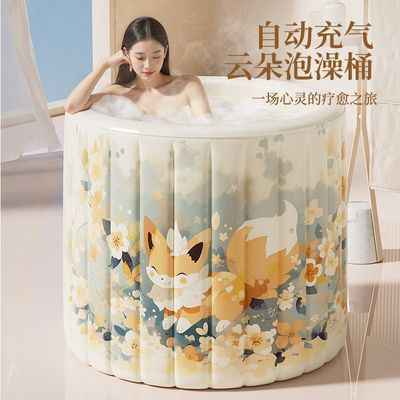 云朵充气式泡澡桶自动充气泡澡桶大人折叠泡浴桶成人充气浴桶加高