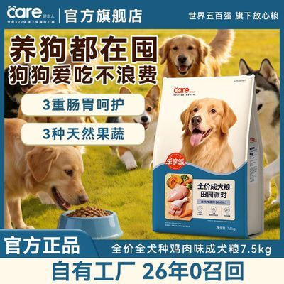 ���ڲ����������˹���ȫȮ�ֳ�Ȯ��ͨ����̩�Ͻ�ëС�д���Ȯ���Ӫ����ζ�� 142Ԫ