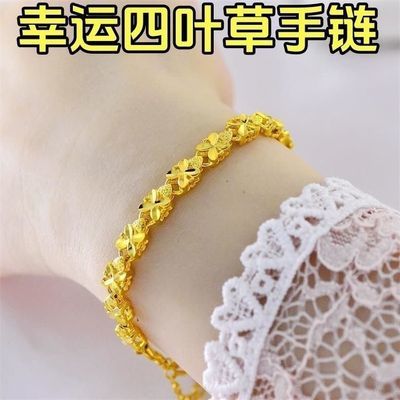 越南沙金色四叶草手链女久不掉色越南沙金手串人气百搭饰品送女友