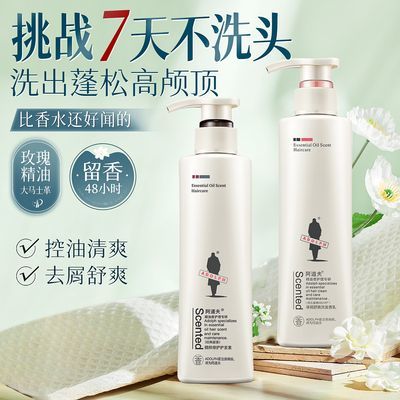 ������ ϴ��ˮ���ϴ��¶ �������ɳ־����� ��Һϴͷ����װ ��Ů 51.6Ԫ