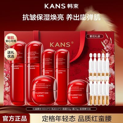 ���ڲ�������������ѡ������������ˮ��˪��װ��˪������ԭ��ˮ��ʪ 223Ԫ