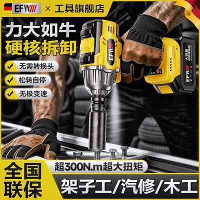 ���ڲ�����EFW��ˢ�綯����﮵������ִ�Ť�������ֽ��ּ�ľ����Ͳ���� 122.11Ԫ