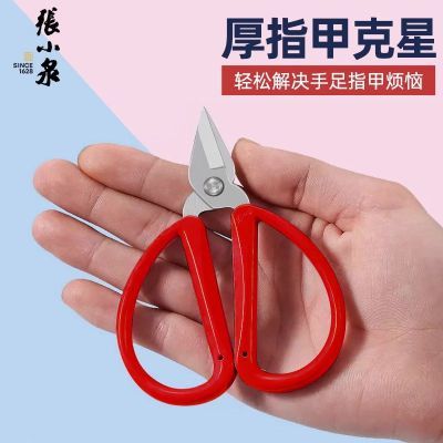 ���ڲ�������СȪָ�׼�����ͷָ�׵�С�������˺�׼׽�ָ�׻�ָ���޽�ר�� 15.6Ԫ