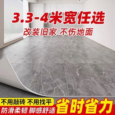 4米加厚地板革家用pvc地板贴水泥地直接铺防水防滑耐磨地面铺垫胶