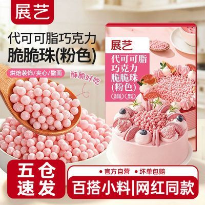 ���ڲ�������չ�ա����ɿ�֬��ɫ������ɿ������������Ʒװ������決ר�� 12.9Ԫ