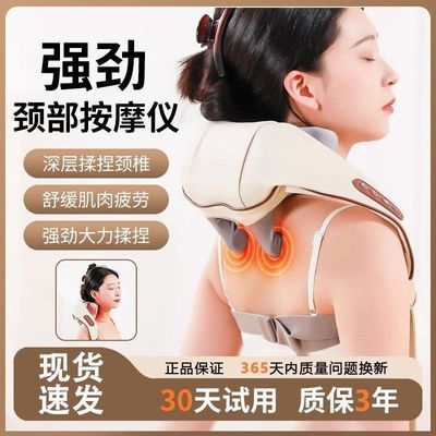 肩颈按摩仪颈椎腰背部斜方肌披肩家用多功能热敷按摩器节日礼物