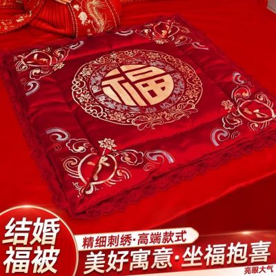 新娘坐福红色小褥子被子结婚百福婚礼座福垫床上婚庆用品陪嫁喜被