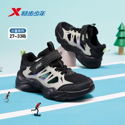 【特步】童鞋2026新款男童小童轻便舒适简约时尚百搭潮流户外休闲鞋