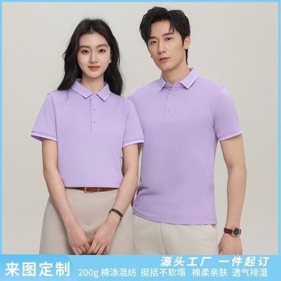 Polo文化衫翻领夏季企业团队工作服短袖上新定制印字员工男