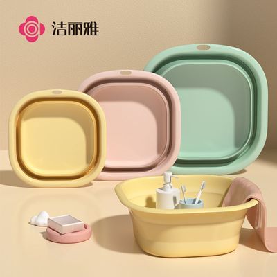 【洁丽雅】脸盆可折叠家用小号洗脸洗衣服学生宿舍用大号塑料泡脚盆子优惠商品图片