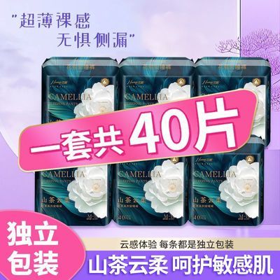 经期到手40条姨妈安睡裤棉柔薄女透气大人拉拉裤姨妈期日夜用防漏优惠商品图片