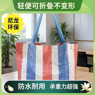 新款耐用防水尼龙购物袋红白蓝手提袋单肩百搭手提包超轻薄