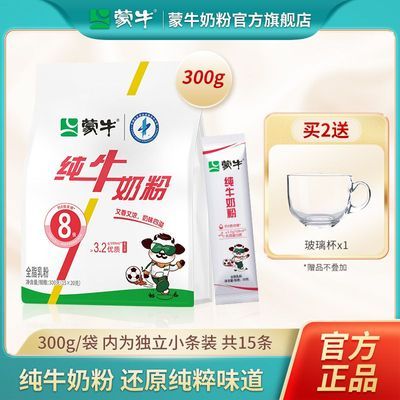 ���ڲ���������ţ��100%��ţ�鴿ţ�̷�300g�߸Ƹߵ��׳���������ѧ��Ӫ��ʳƷ 21.7Ԫ