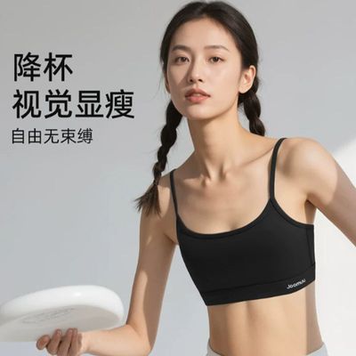 Joomuu束胸内衣cos大胸显小防凸点冰丝吊带背心运动超平胸神器女优惠商品图片