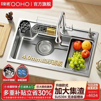 ���ڲ������¹���������ϴ�˼Ӻ�304�����ϴ��ص��������๦�ܼ���ˮ�� 645Ԫ