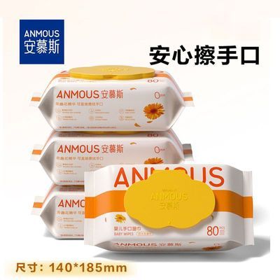 ���ڲ�������Ľ˹ʪ��Ӥ���ֿ�ʪ����ͯ�ֿ�ʪֽ��������ʪ����ͥװ 21.5Ԫ