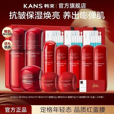 ���ڲ�������������������ˮ����װ������������˪���¿��屣ʪ�������� 360Ԫ