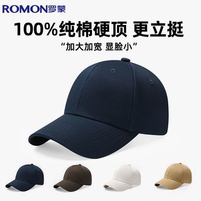 【罗蒙】帽子男款鸭舌帽春男士2026新款硬顶大头围显脸小男款棒球帽女